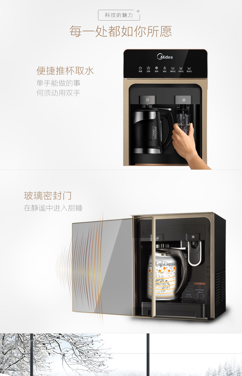 Đẹp dưới nước nóng lạnh thẳng đứng nhà lạnh tự động xô nước uống xô nước uống YD1316S-X máy lọc nước karofi ksi80