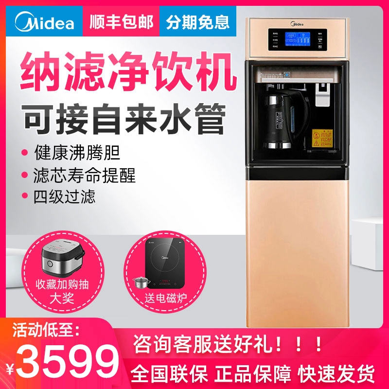 Máy lọc nước Midea 1358 nhà nhiệt độ thẳng đứng nhiệt độ nước nóng lọc nước uống máy vòi nước lọc đường ống - Nước quả