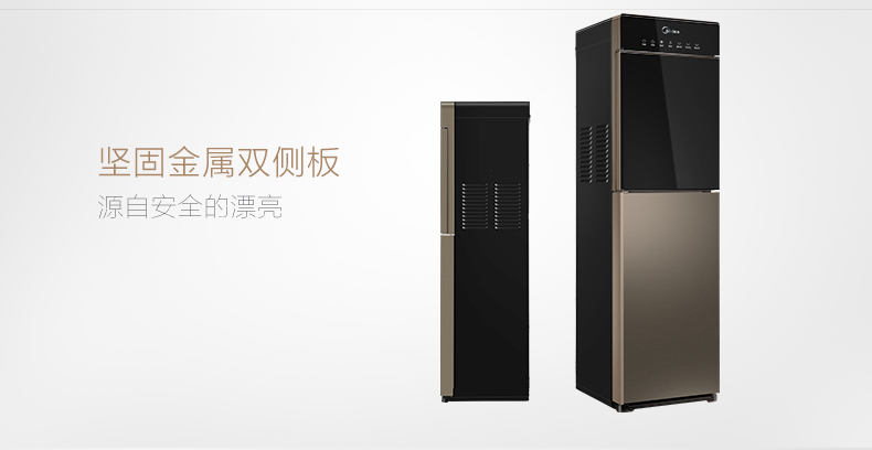 máy điện giải kangen Đẹp dưới nước nóng lạnh thẳng đứng nhà lạnh tự động xô nước uống xô nước uống YD1316S-X máy lọc nước nóng lạnh kangaroo