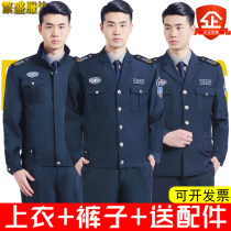 New security overalls spring and autumn suits for men and women dark green thick security uniforms jacket security winter suits