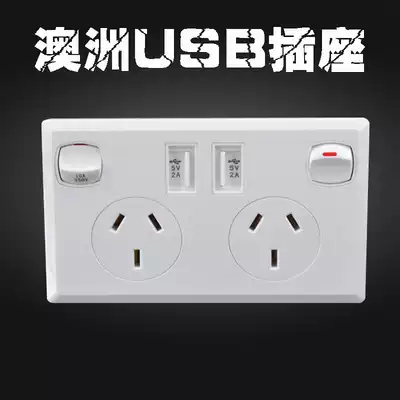 Double USB Australian gauge socket with switch Australian Australian Standard 2 1A wall socket panel Australia socket