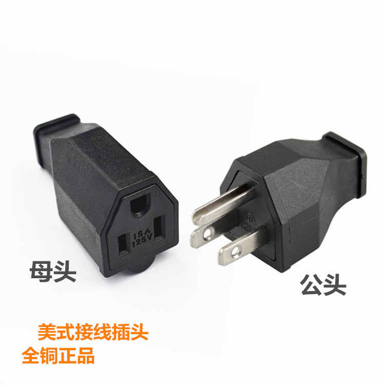 American American male and female plug three-pin power extension cord American gauge female head 5-15R wiring plug 15AP 125V