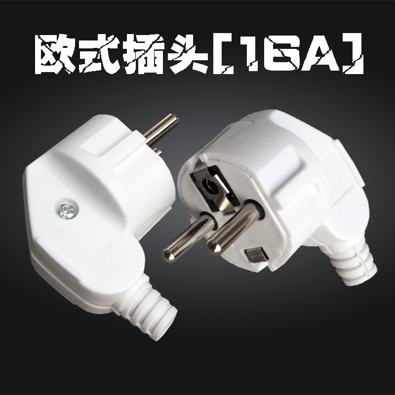 Deutsche Eurogauge Eurosign wiring plug Germany France Russian European-style detachable plug two feet round 16a