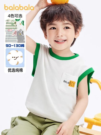 巴拉巴拉男童背心女童宝宝纯棉打底衫上衣夏装2025新款儿童童装小