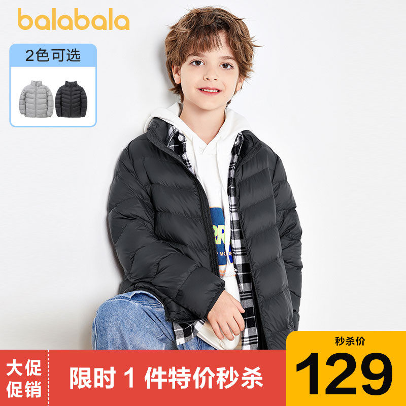 Ballabala children's down clothes boy girl light slim fit collar jacket 2021 winter dress new child clothing wave