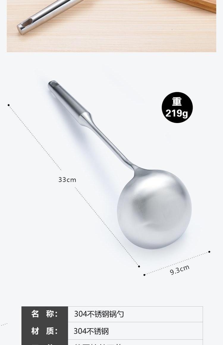 Thép không gỉ 304 muỗng súp cháo lớn muỗng cháo thìa dày tay cầm dài vỏ súp một muỗng súp dụng cụ nhà bếp nhà bếp đồ dùng nhà bếp thông minh