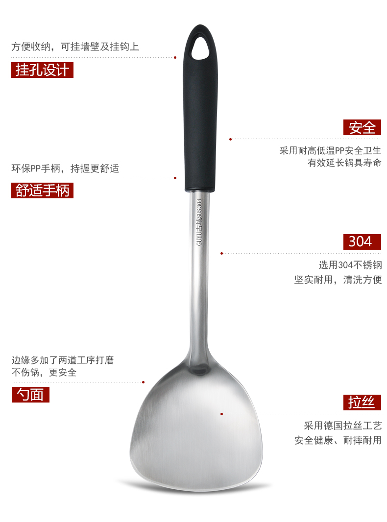 Thìa inox 304 xẻng nấu ăn chống nóng bếp muỗng bếp dày tay cầm dài xào muỗng sắt chảo chống dính sâu lòng