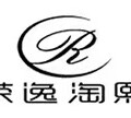 荣逸淘熙生活馆