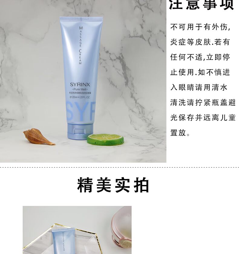 芸 芸 tinh khiết rõ ràng da làm sống lại kem massage 120 gam hydrating thu nhỏ lỗ chân lông chăm sóc da mặt làm sạch sâu kem massage mặt ohui