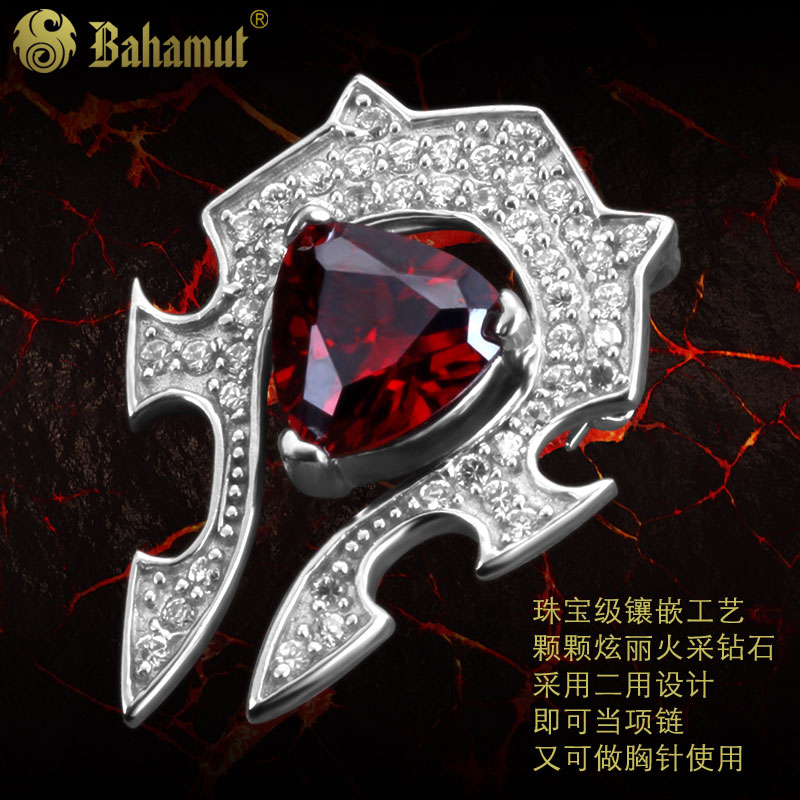 Broche homme BAHAMUT en argenterie - Ref 1173337 Image 16