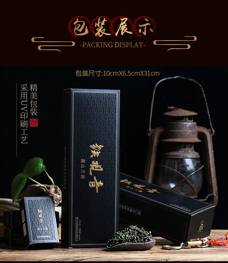 雅鑫苑 高山兰花香安溪铁观音礼盒装 250g 图6