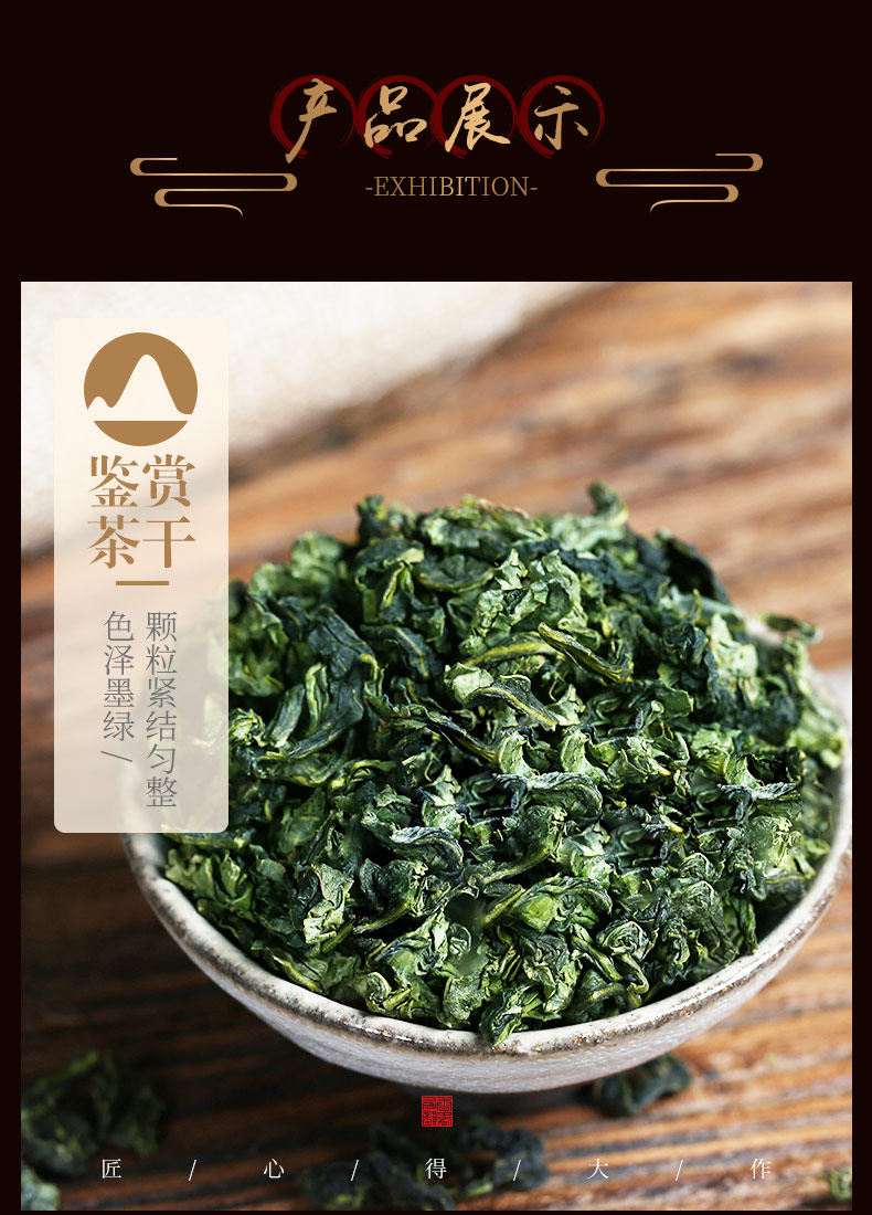 雅鑫苑 高山兰花香安溪铁观音礼盒装 250g 图3