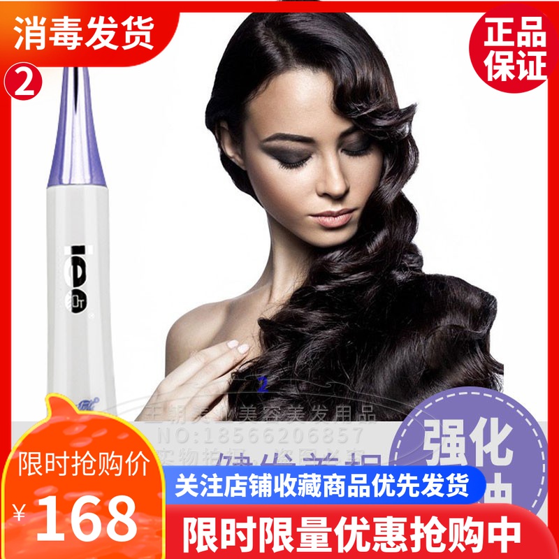 ie point pup series fortified oil lean pure dew reinforcement controlled oil build hair raising heel soothing scalp to improve manic