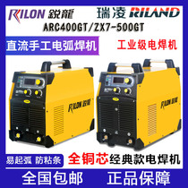 ReLing RILON ARC-400GT ZX7-500GT Anatron Industrial Grade IGBT contravariant DC Manual welding 380