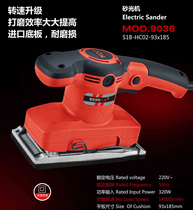 Hanchuan Huipu sanding machine 9030 9036 small square sand Rectangular Sand flat sandpaper machine polished polishing machine