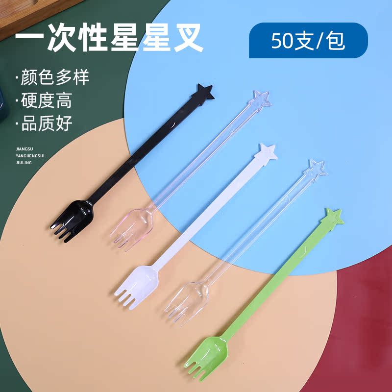 Plastic long-handled spoon milk tea spoon independent packaging restaurant star spoon disposable spoon smoothie spoon commercial