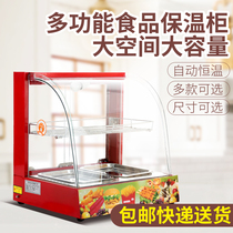 jd new board chestnut insulation cabinet commercial food display cabinet thermostatic egg tart burger fried chicken cooked food heating case