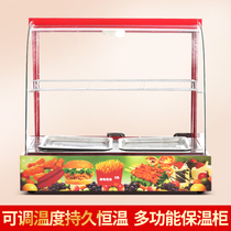 Board Chestnut Insulation Cabinet Commercial Food Electric Hot Table Display Cabinet Thermostatic Egg Tart Burger Fried Chicken Cooked Food Display Case