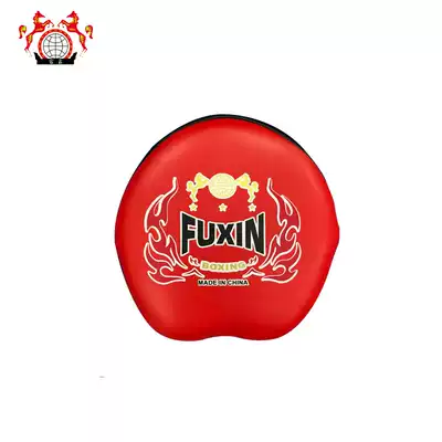 Fuxin Palm boxing target boxing small hand target children Sanda training adult hit target