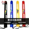 Boxing stick target Boxing dodge speed stick Reaction correction accuracy Training interference stick mma sanda columnar target