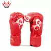 Fuxin new adult boxing gloves Sanda Muay Thai boxing training Fighting sandbag boxing gloves Men's and women's children's hand guards