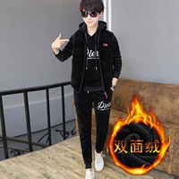 Утепленный черный комплект, 3 предмета