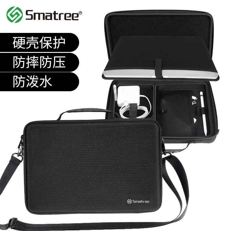 Smatree is suitable for Apple2020Macbook13 3 inch 16 inch laptop storage hard shell bag