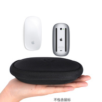 Smatree for Apple Magic Mouse 2 Storage Box Apple Mouse Accessories Storage Bag