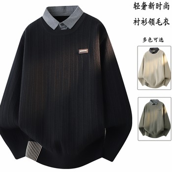 Qiaodi monla light luxury autumn and winter men's shirt collar fake two-piece sweater thickened warm trendy sweater base