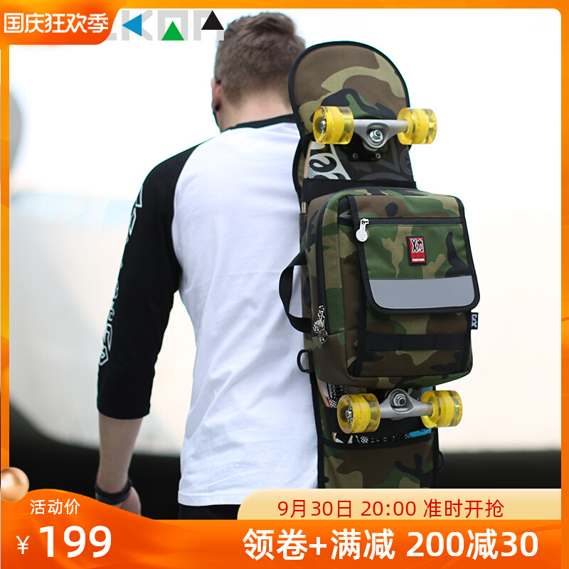 Tide brand one shoulder cross-body skateboard bag land punch board bag land surfboard double rocker protector storage backpack skateboard bag