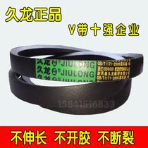 Triangular belt a type A1000A1041A1067A1092A1118A1143A1168 triangular belt with large whole