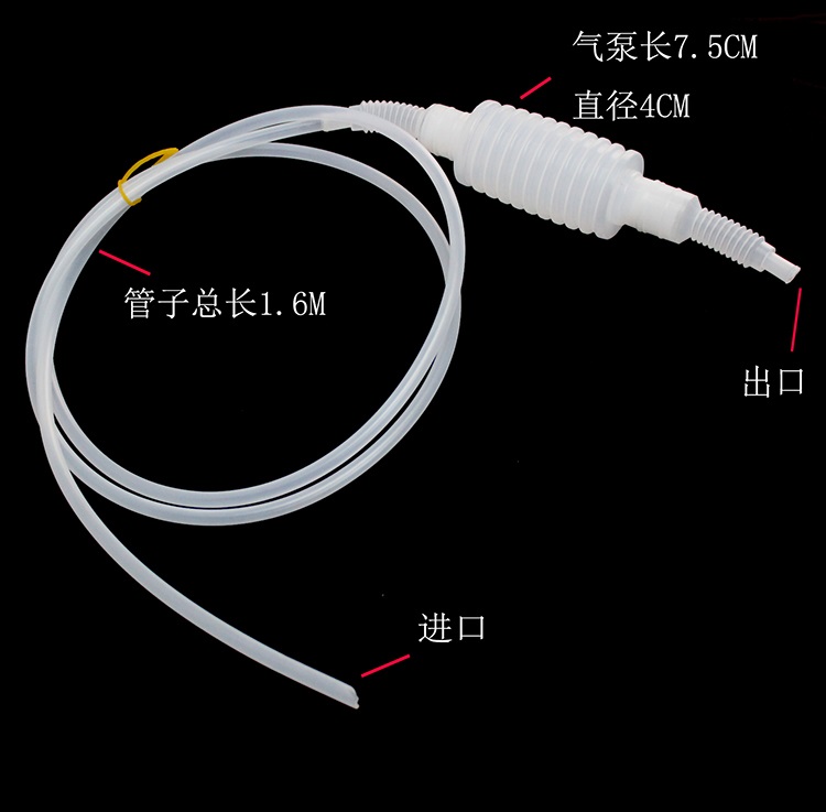 Automobile oil extraction pipe refueling pipe manual refueling pipe water extraction pipe change pipe thin pipe hard pipe transparent pipe oil pump