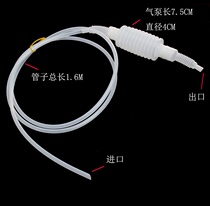 Automobile oil pipe filling pipe manual oil filling pipe replacement pipe thin pipe hard pipe transparent pipe oil pump