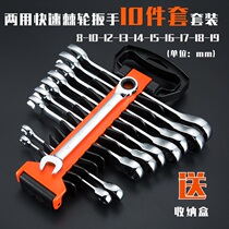Woodworking Mini ratchet replacement Removable steam repair portable adjustment fastening sheet hand retrofit Dual-purpose torsion hardness High
