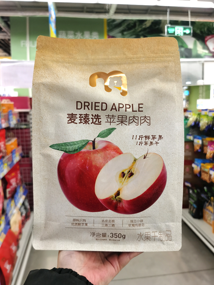 Macron barley to choose apple meat meat 350g bagged fruit dry peeling to nuclear three-transpire triple-tanned independent pouch-Taobao