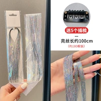 Золотой, к счастью (около 180)