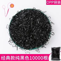 Классические черные 100 000