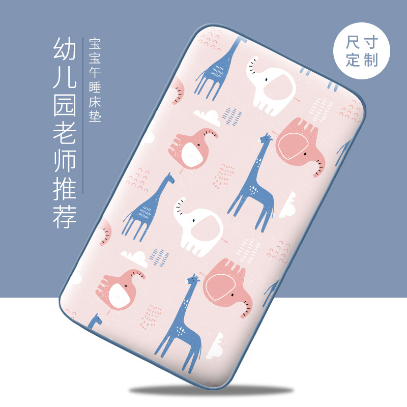 Forbes crib cushion quilt small mattress children's kindergarten mattress nap newborn baby can be washed bunk quilt autumn and winter