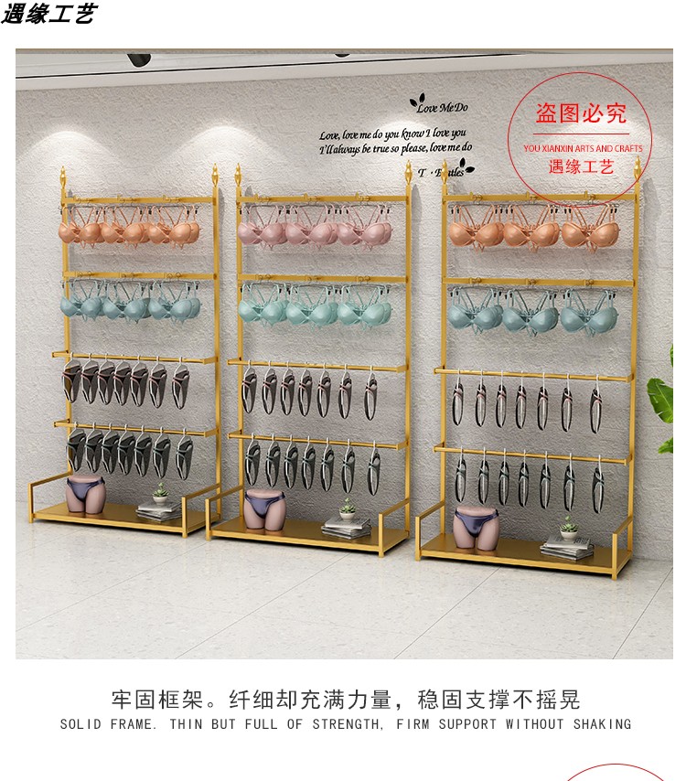 Lingerie shop leaning against wall minimalist iron art Nordic style bra underpants socks lingerie display on display floor shelf
