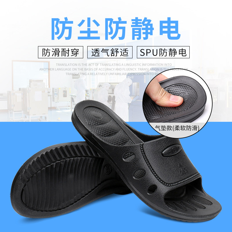 Recommended antistatic slipper PU thickened soft bottom soft dust-free workshop clean room home summer breathable working shoes