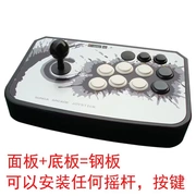 King of Fighters, Fighting Rocker, QF3-TE, Computer Rocker, Arcade Rocker, Game joy, Signal Rocker - Cần điều khiển