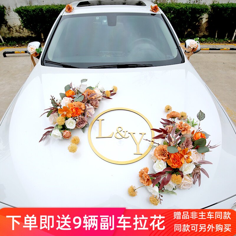 Retro Sen high-end simulation main wedding car head car decorative flower wedding gift supplies a full set of suction cup ideas
