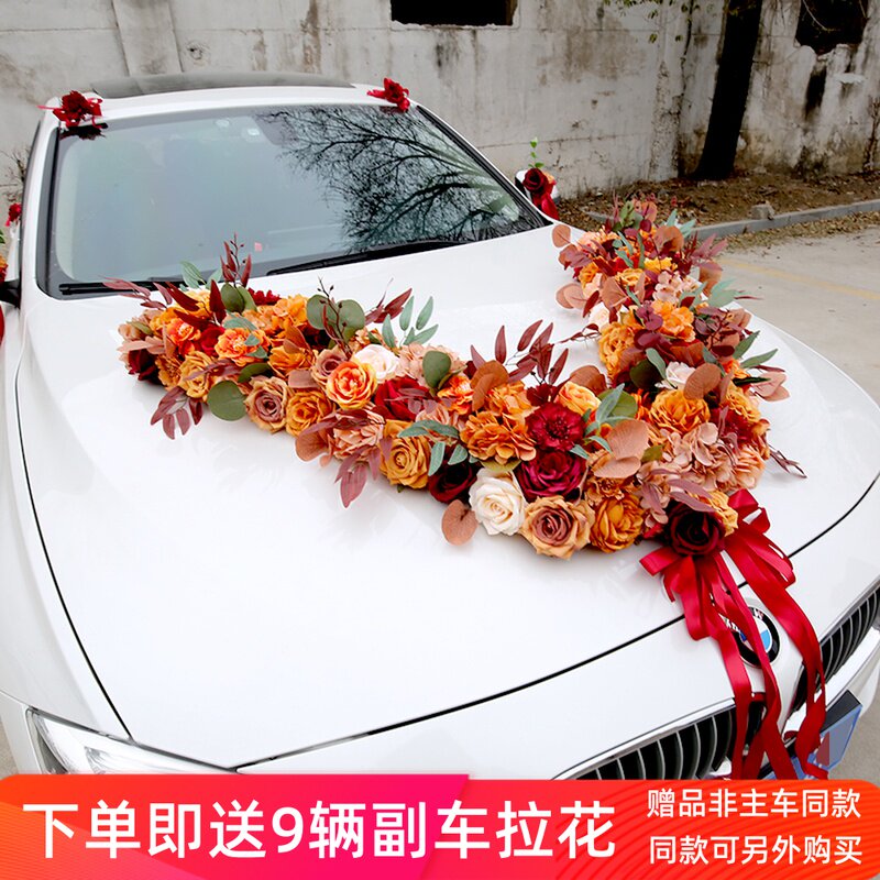 Retro brown red knot wedding owner Che decoration Supplies head flower Laurflower arrangement full suit 2022 new small red book