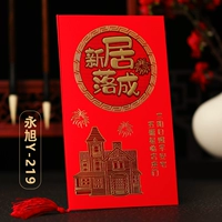 219 версия печати (10 частей)