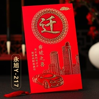 217 Печать версии (10 частей)