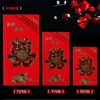 Романтическое счастливое событие