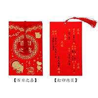 312 сотен дней печатное издание