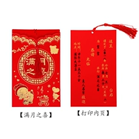 311 Pull Moon Print Edition