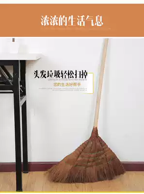 Brown broom soft hair swept away broom Brown hair broom broom mane broom strip Broom thickened brown broom Free mail