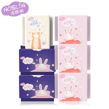 【诺斯琳】无过敏卫生巾6包58片